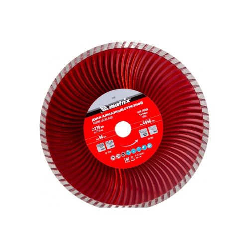 Диск алмазный отрезной MATRIX Turbo Professional 73183 230x22,2 мм