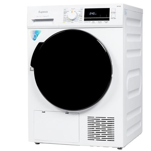 Сушильная машина Бирюса DM-MK10/03 белый