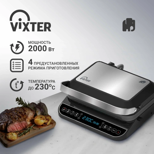 Гриль VIXTER ECG-1212