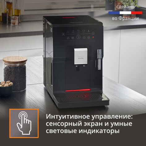 Кофемашина Krups Intuition Essential EA870810