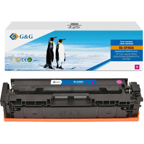 Картридж лазерный G&G GG-CF403A CF403A пурпурный (1400стр) для HP CLJ M252/252N/252DN/252DW/M277n/M277DW