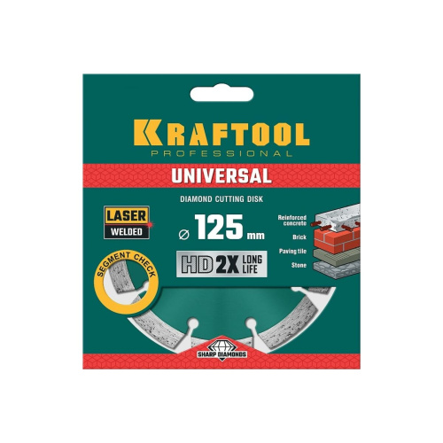 Диск алмазный сегментный по железобетону, высокопрочному бетону KRAFTOOL Universal 36680-125 125 мм
