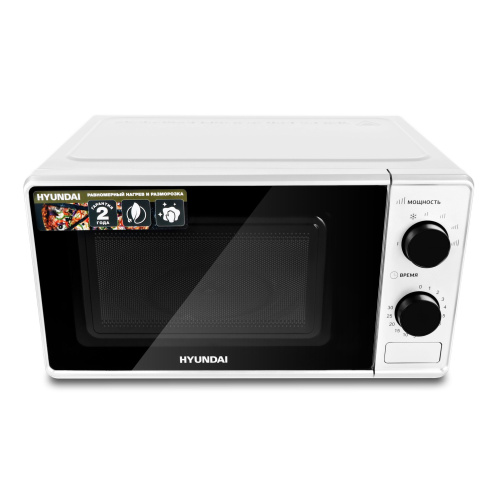 Микроволновая печь Hyundai HYM-M2041 белый