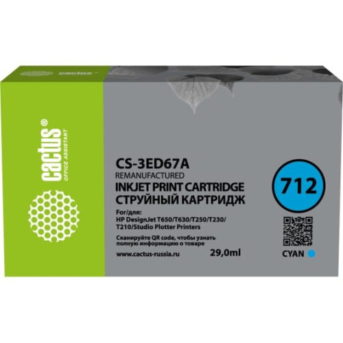 Картридж струйный Cactus CS-3ED67A 712 голубой 29мл для HP DJ T230/630