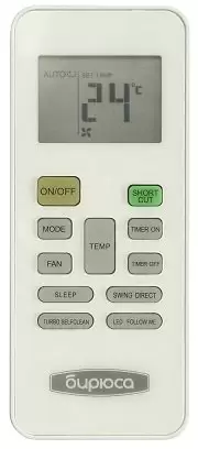 Настенная Сплит-система Бирюса B-30Apr/B-30Apq Aurora On/Off