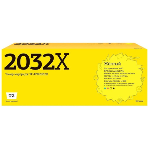 Тонер-картридж T2 W2032X (TC-HW2032X) желтый для HP CLJ Pro M454/455/479/480 (6000 стр.) с чипом