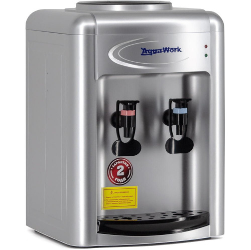 Кулер Aqua Work 0.7-TKR настольный серебристый