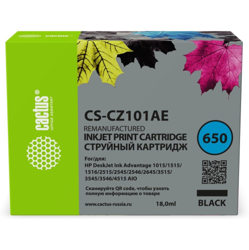 Картридж струйный Cactus CS-CZ101AE № 650 черный (18мл) для HP 1015/1515/1516/2515/2545/2546/2645/3515