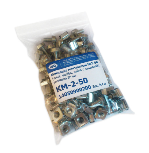 Комплект крепежей ЦМО КМ-2-50 (упак.50шт)