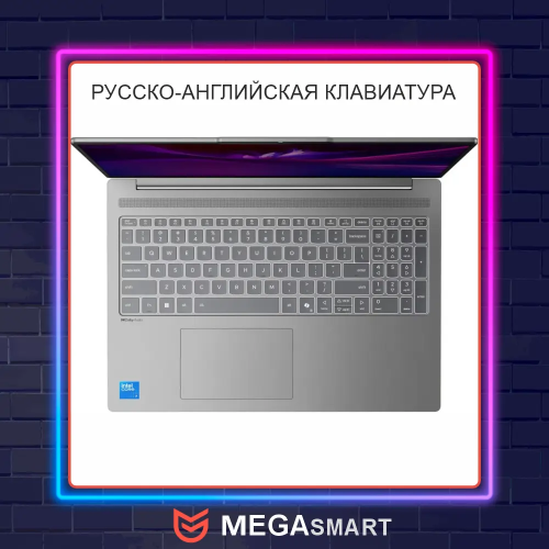 Lenovo IdeaPad Slim 3 16IRH10R Ноутбук 16", Intel Core 7 240H, RAM 16 ГБ, SSD 1000 ГБ