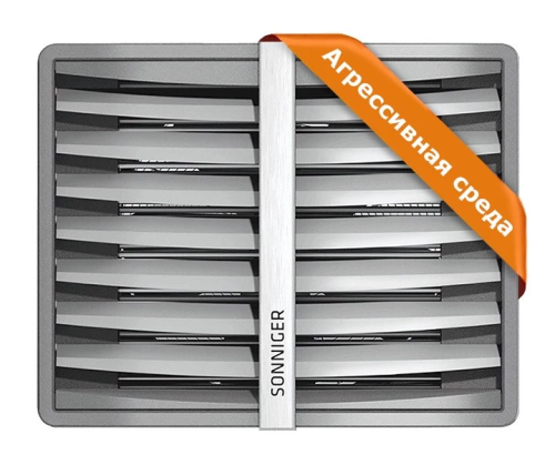 Водяной тепловентилятор Sonniger Heater Condens CR2 Farm