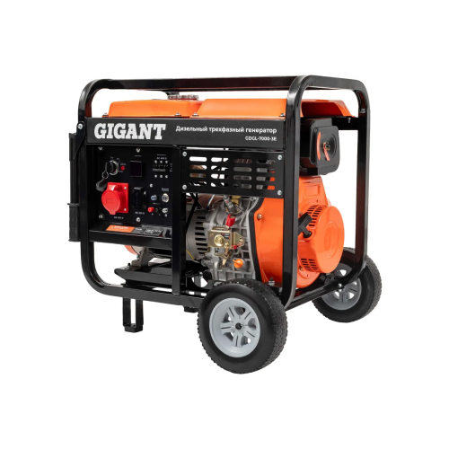 Дизельный генератор Gigant GDGL-7000-3E