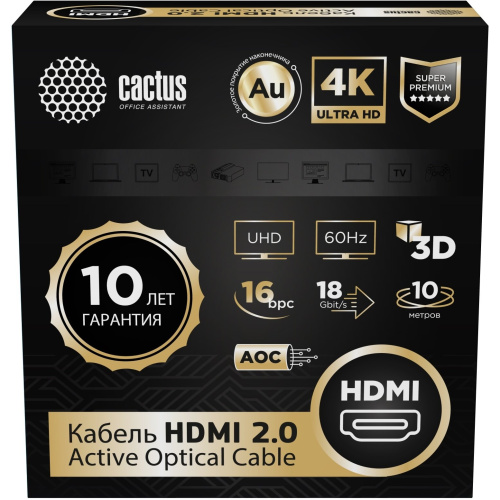 Кабель аудио-видео Cactus CS-HDMI-AOC-2-10 HDMI(m)/HDMI(m) 10м позолоч.конт. черный