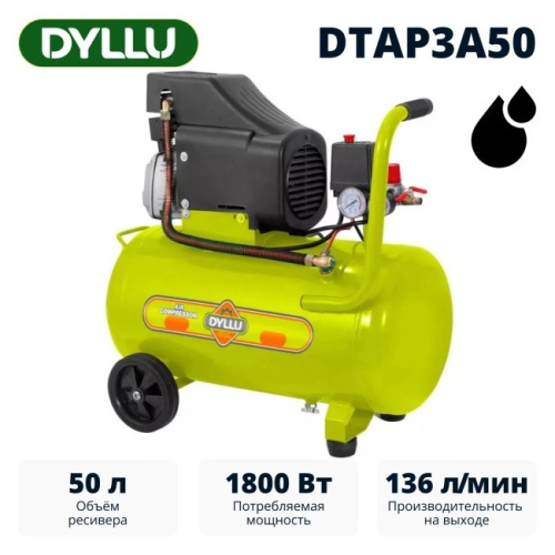 Компрессор Dyllu DTAP3A50