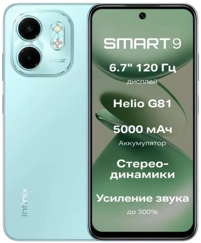 Смартфон Infinix Smart 9 3/128 Гб Lte Мятный Зеленый