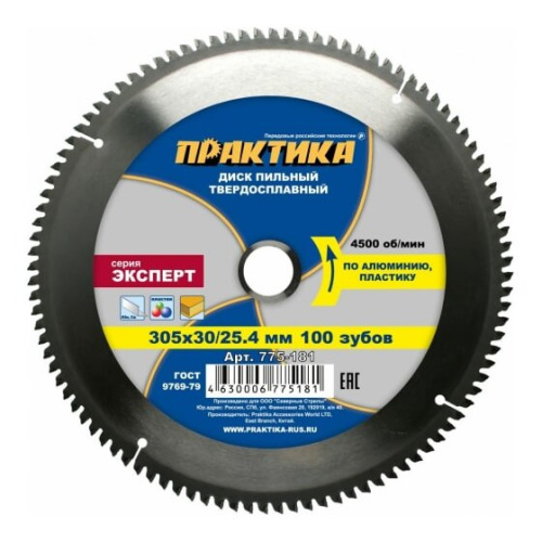Диск пильный по алюминию Практика 305 х 30/25,4 мм (775-181) 100 зубов