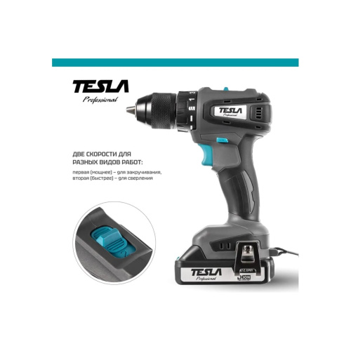 Дрель Tesla TCD18BL (840369) 2x2.0Ач LiION+ЗУ