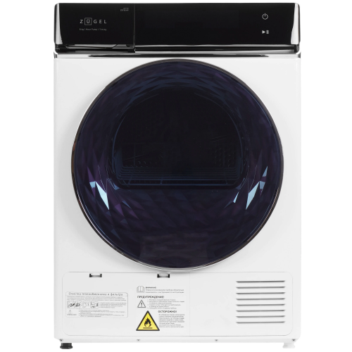 Сушильная машина ZUGEL ZDF83HP