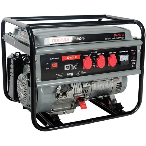 Генератор Победа ГБ 6500 бензиновый 475101765