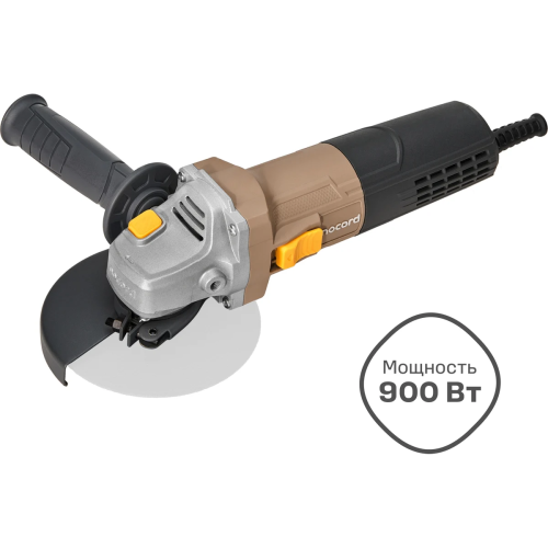 УШМ Nocord NCG-900.125.0 (900194.NCG-900.125.0-2) 900 Вт
