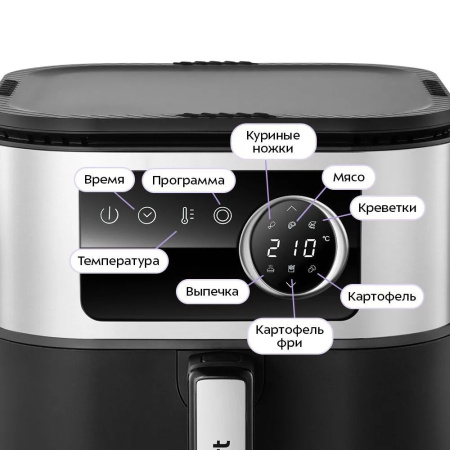 Аэрогриль Kitfort КТ-8127 черный/серебристый