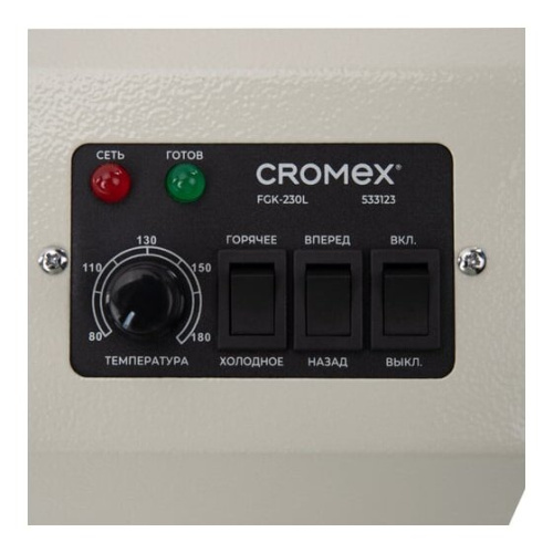 Ламинатор CROMEX FGK-230L (533123) А4