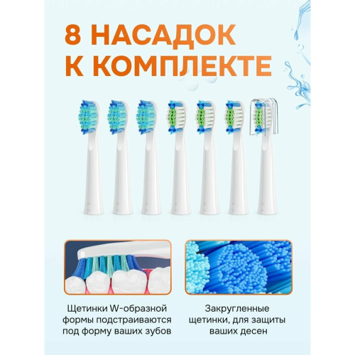 Набор зубных электрощеток Bitvae D2 Daily Toothbrush D2+D2 Bundle (B+P)