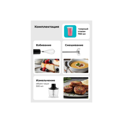 Блендер GALAXY GL 2141 черный