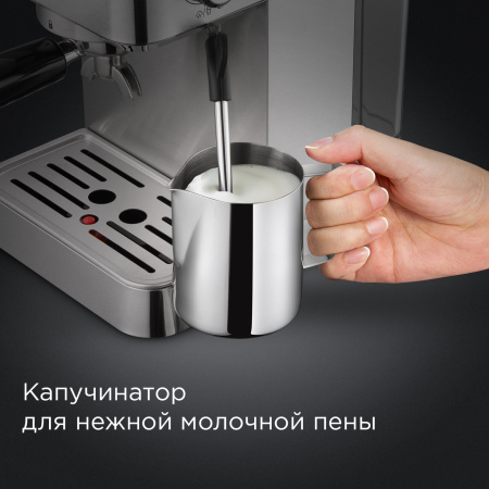 Кофеварка REDMOND CM711 Сталь