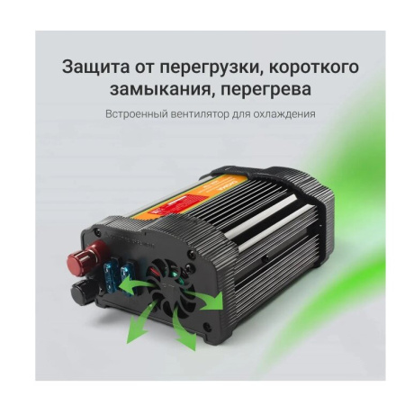 Автоинвертор Digma AI200-12W