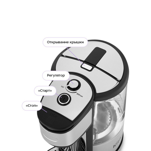 Термопот Kitfort КТ-2549