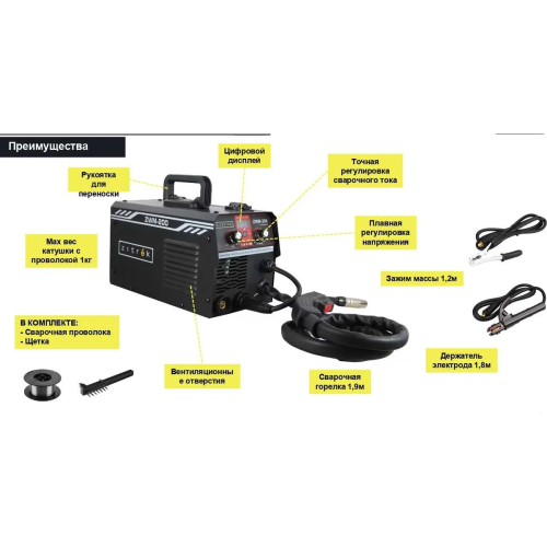 Сварочный полуавтомат Zitrek ZWM-200, 051-4689 MMA/MIG/MAG, 200A