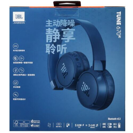Беспроводные/проводные наушники JBL Tune 670NC синий