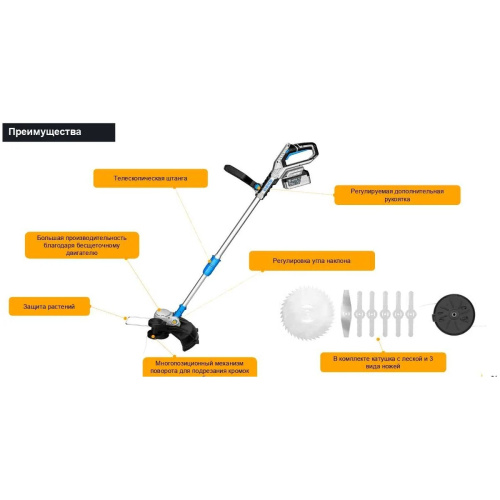 Триммер электрический Deko DKTR20 (063-4408-1) с акк и зу