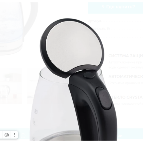 Чайник электрический Scarlett SC-EK27G35 сталь/черный