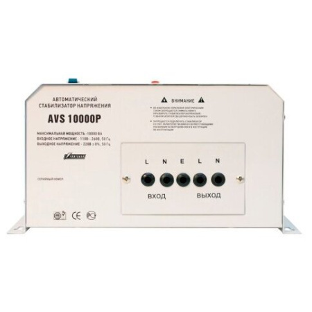 Стабилизатор POWERMAN AVS 10000P White 50А