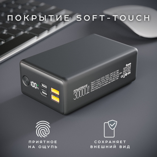 Внешний АКБ OLMIO QX-30 30000mAh 22.5W темно-зеленый