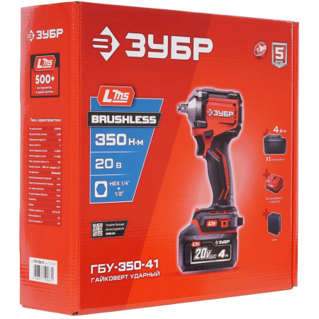 Гайковерт Зубр ГБУ-350-41