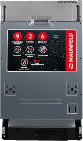 Посудомоечная машина MAUNFELD MLP45120 Light Beam