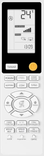 Сплит-система Haier As50S2Sf2Fa-B/1U50S2Sj3Fa Flexis Inverter