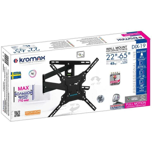 Кронштейн для телевизора Kromax DIX-19 черный 22"-65" до45кг поворотно-выдвижной и наклонный