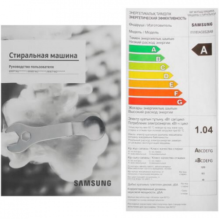Стиральная машина Samsung WW80AG6S28ABLP серый