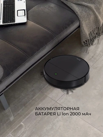 Робот-пылесос Vitek VT-1808 черный