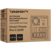 ИБП Ippon Smart Power PRO ll 2200