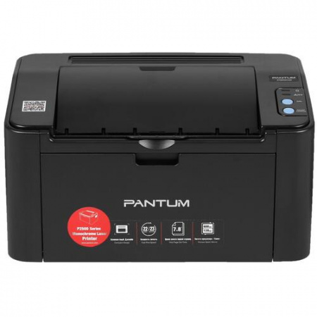 Принтер лазерный Pantum P2502