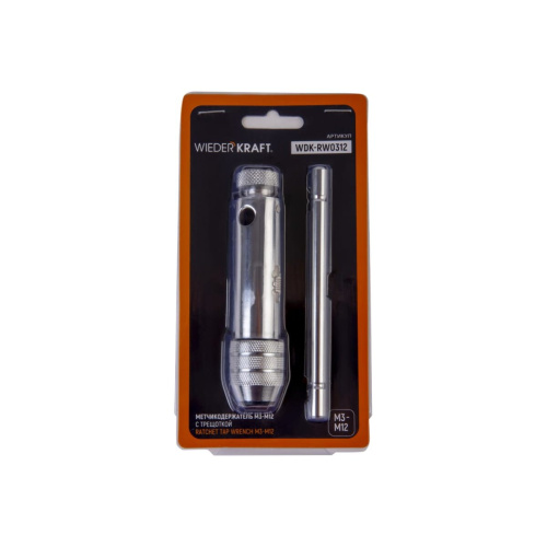 Метчикодержатель WIEDERKRAFT WDK-RW0312 с трещоткой M3-12