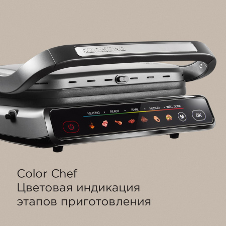Гриль REDMOND GM300 SteakMaster серый/металл