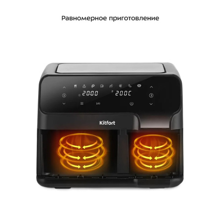 Аэрогриль Kitfort KT-8148