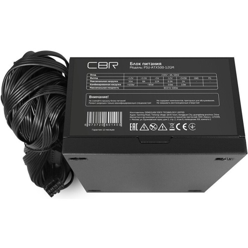 Блок питания CBR PSU-ATX500-12GM ATX 500W 80+ Bronze, APFC, 0.6mm, 20+4pin, 1*8-pin(4+4P), 2*6+2pin, 4*SATA, 4*IDE, 12cm fan, черный