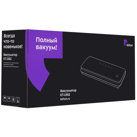 Вакууматор Kitfort КТ-1562